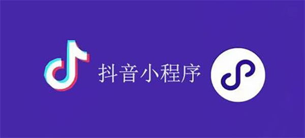 乐山市网站建设,乐山市外贸网站制作,乐山市外贸网站建设,乐山市网络公司,抖音小程序审核通过技巧